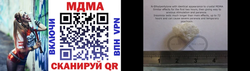 mega как зайти  Тихвин  MDMA crystal  как найти наркотики 