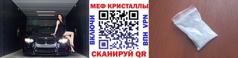 Меф mephedrone  Тихвин 