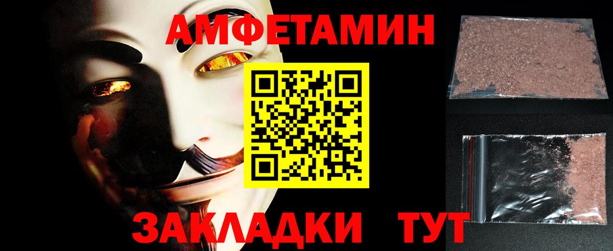 Метамфетамин Methamphetamine Тихвин