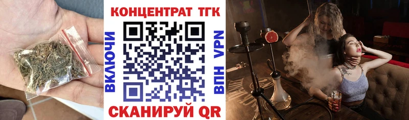 даркнет клад  Тихвин  ТГК Wax 