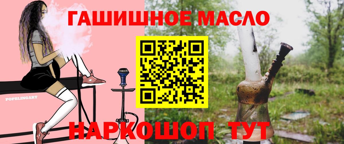 Дистиллят ТГК вейп с тгк Тихвин