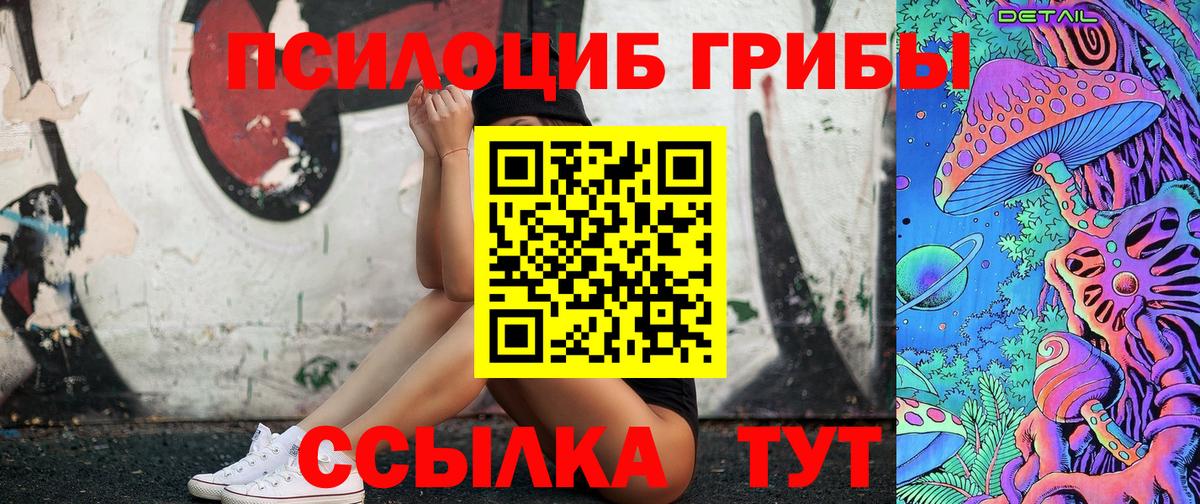 Мефедрон кристаллы  Конопля  МДМА  Тихвин  Вход с VPN  Cocaine  Alpha-PVP СОЛЬ  