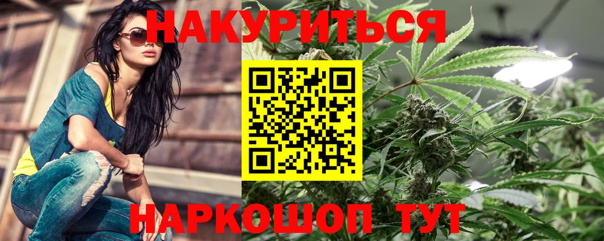 Тихвин  Бошки Шишки план  Конопля White Widow  Бошки Шишки OG Kush  Вход с VPN 