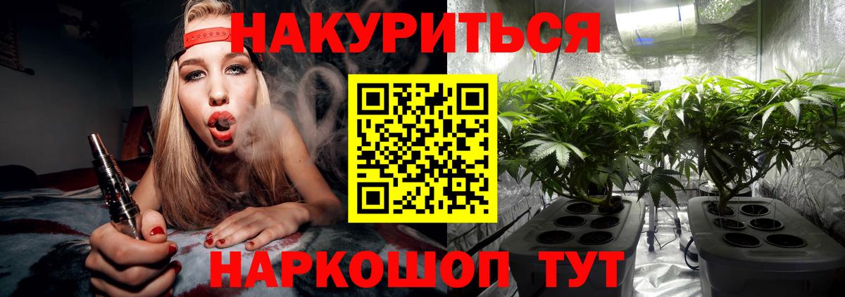 Бошки Шишки THC 21% Тихвин
